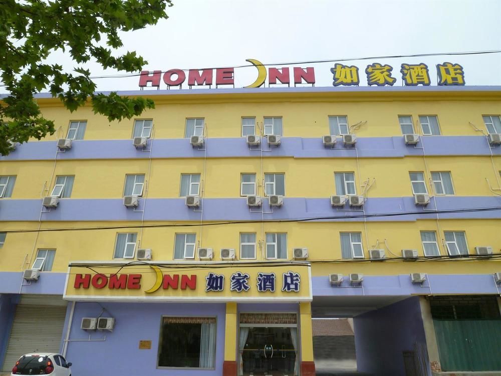 Jiaozhou Home Inn Qingdao Jiaonan Bus Station Suburbs מראה חיצוני תמונה