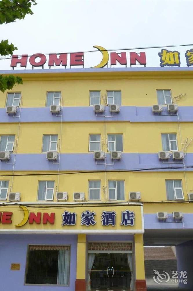 Jiaozhou Home Inn Qingdao Jiaonan Bus Station Suburbs מראה חיצוני תמונה