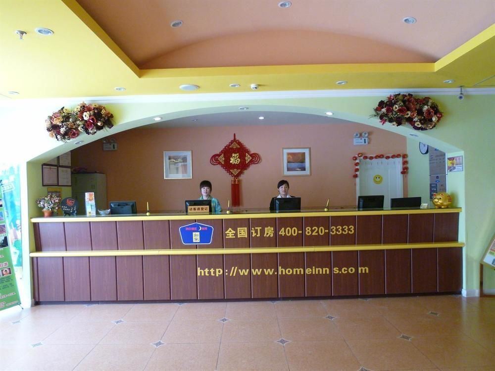 Jiaozhou Home Inn Qingdao Jiaonan Bus Station Suburbs מראה חיצוני תמונה