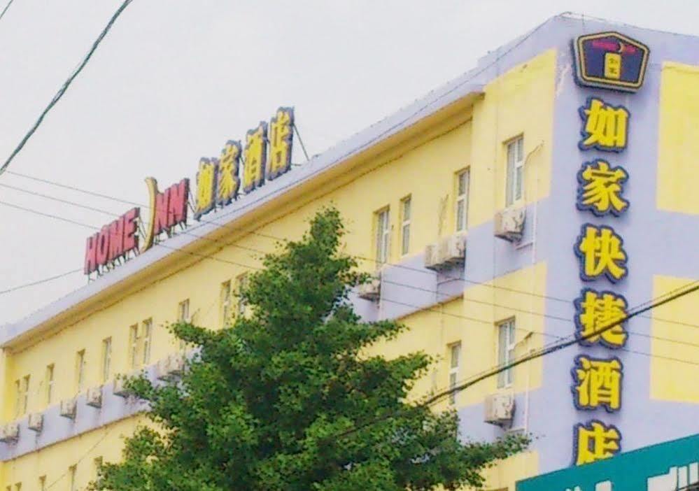 Jiaozhou Home Inn Qingdao Jiaonan Bus Station Suburbs מראה חיצוני תמונה