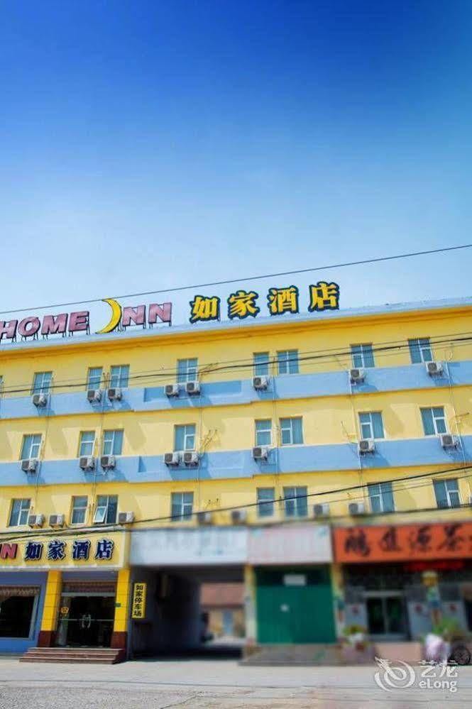 Jiaozhou Home Inn Qingdao Jiaonan Bus Station Suburbs מראה חיצוני תמונה